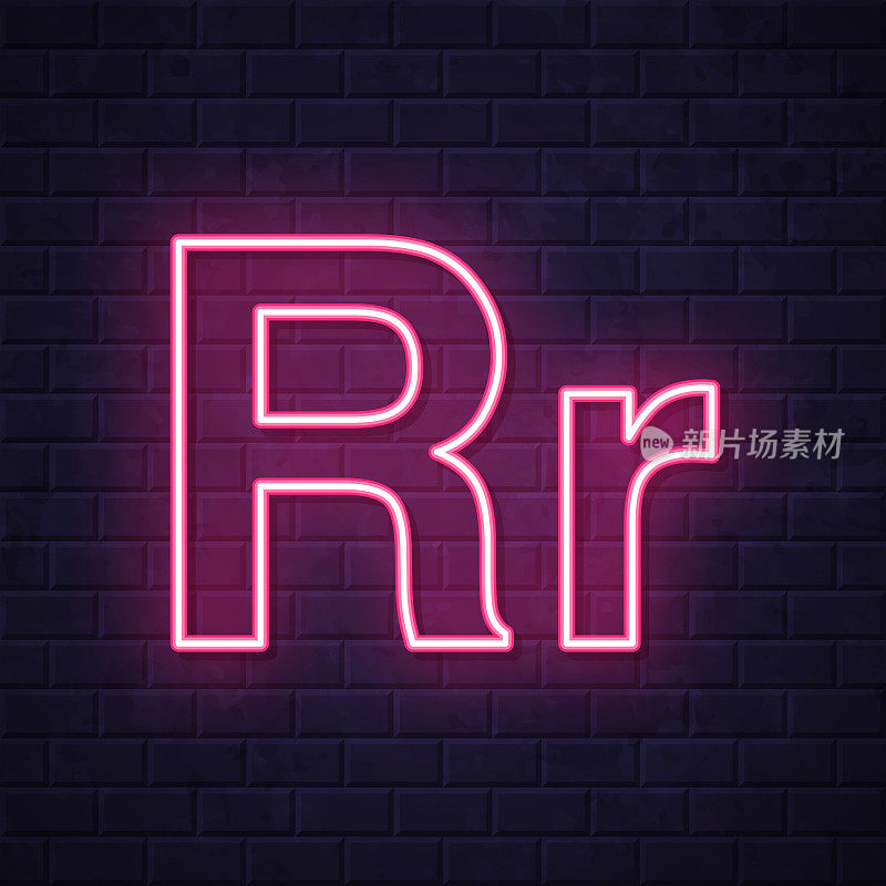 字母R -大写和小写。在砖墙背景上发光的霓虹灯图标